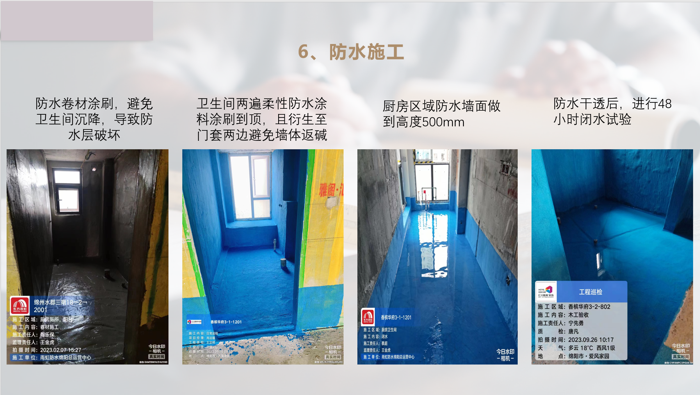 QQ截图20240702154000.png